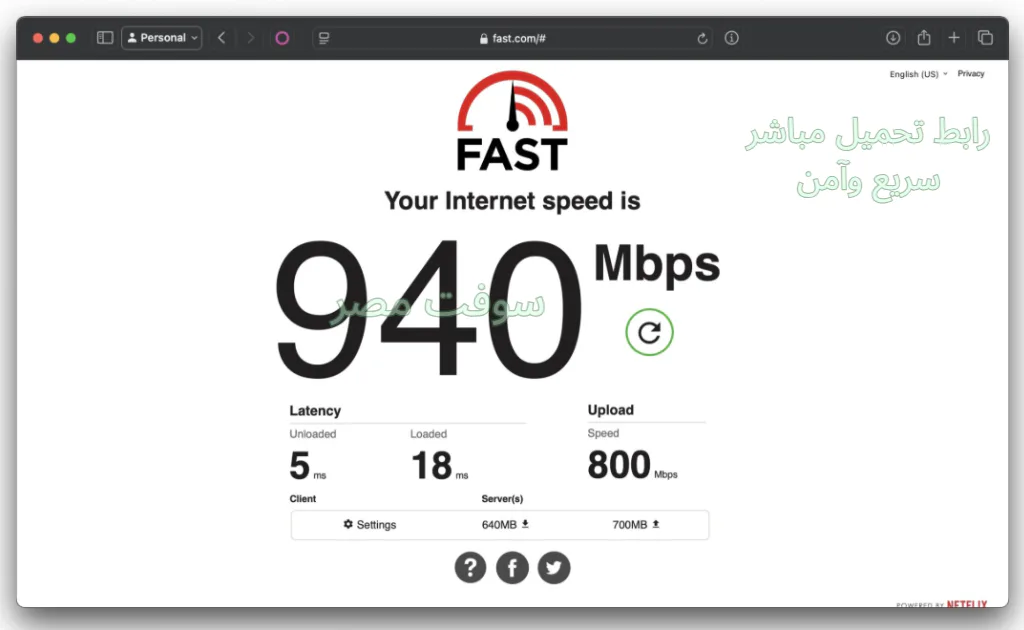 Fast Speed Test for pc