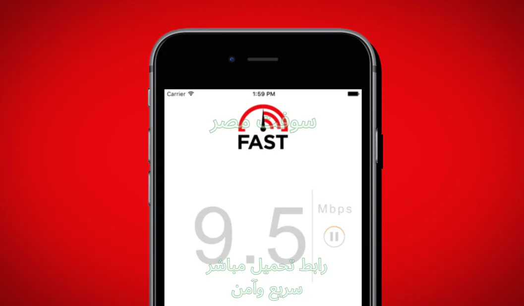 Fast Speed Test for Android
